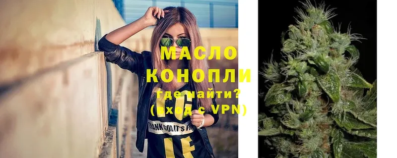 ТГК Wax  что такое наркотик  Шахты 
