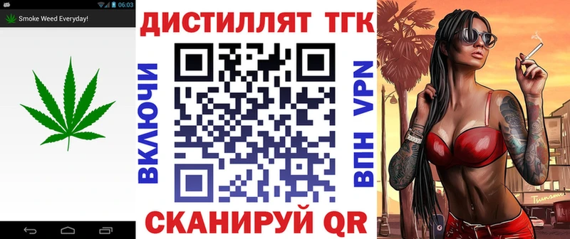 shop состав  ОМГ ОМГ ONION  ТГК вейп с тгк  Шахты  купить  цена 