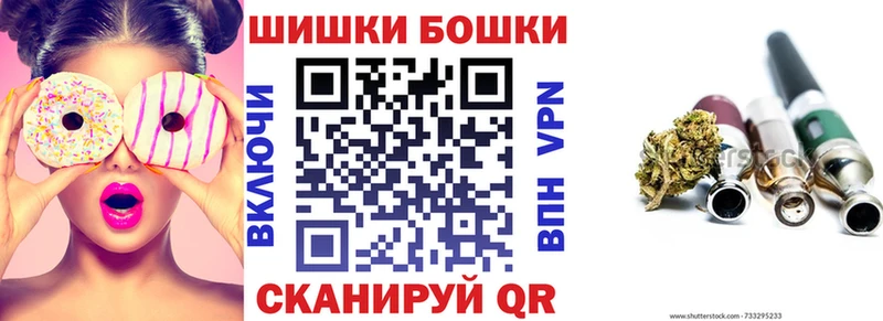 Бошки Шишки Ganja  Шахты 
