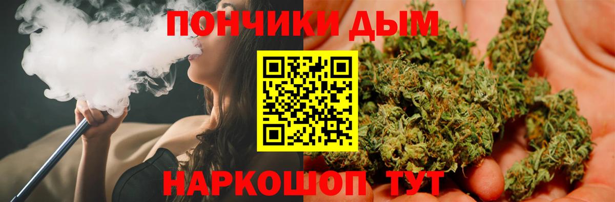 Бошки марихуана THC 21%  Вход с VPN  МАРИХУАНА Ganja  Шахты 